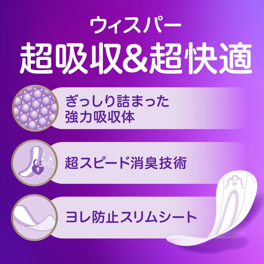 WHISPER Double Guard 198 Pads Pads x 3 Incontinence Pads for Moisture 2-in-1 Pads, 15cc, (66 Packs) (Absorbent Pads, Women) [Discharge & Care]