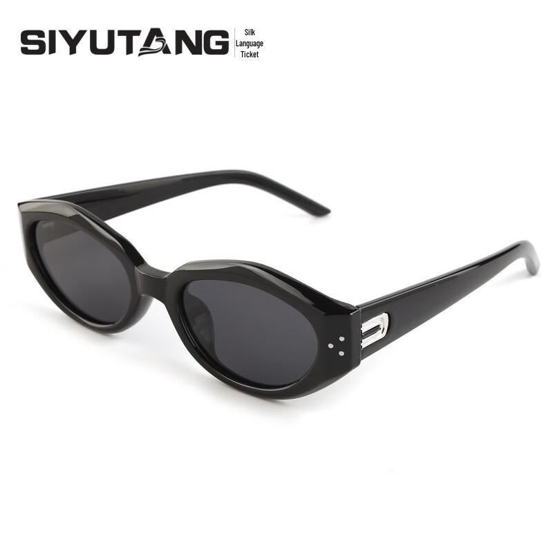Стильные солнцезащитные очки Siyu Tang «Кошачий глаз» с защитой от УФ-лучей