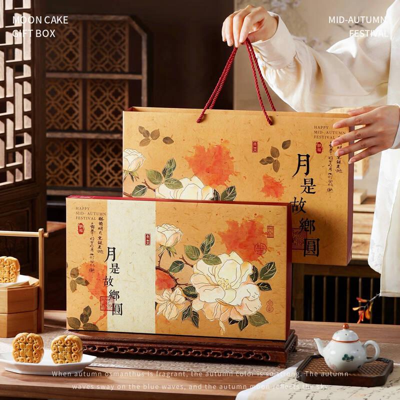 Premium Mid-Autumn Mooncake Gift Box