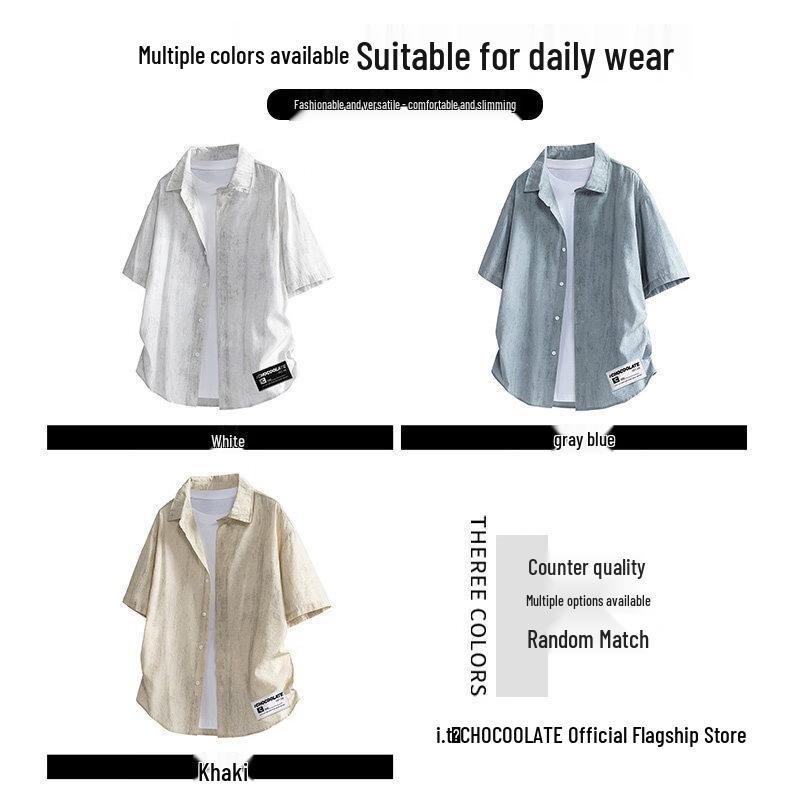 :CHOCOOLATEit Men's Tie-Dye Short Sleeve Shirt