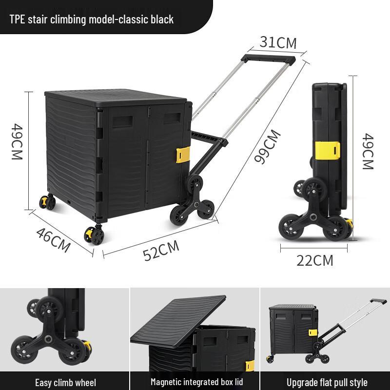 UOSU 85L Electric Stair Climbing Shopping Cart