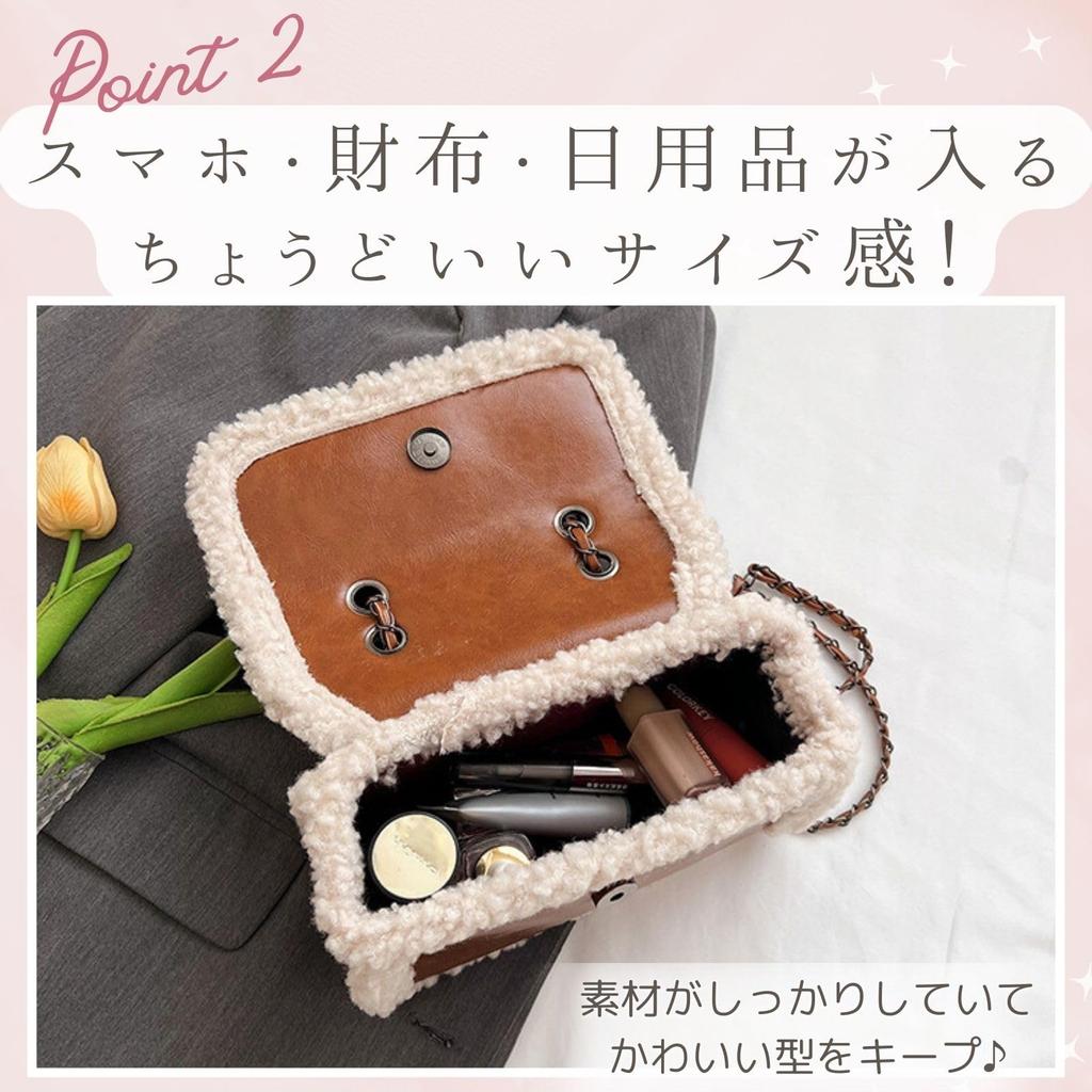 Harujio Fluffy Boa Shoulder Small Crossbody Mini Shoulder Bag with Available In Black and Popular Korean Stylish and Cute Women's Bag, Bag, Chain,