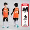 Kids Soccer Jersey Set 4-Piece Training Kit Boys Girls Winter Football Uniform Sportswear