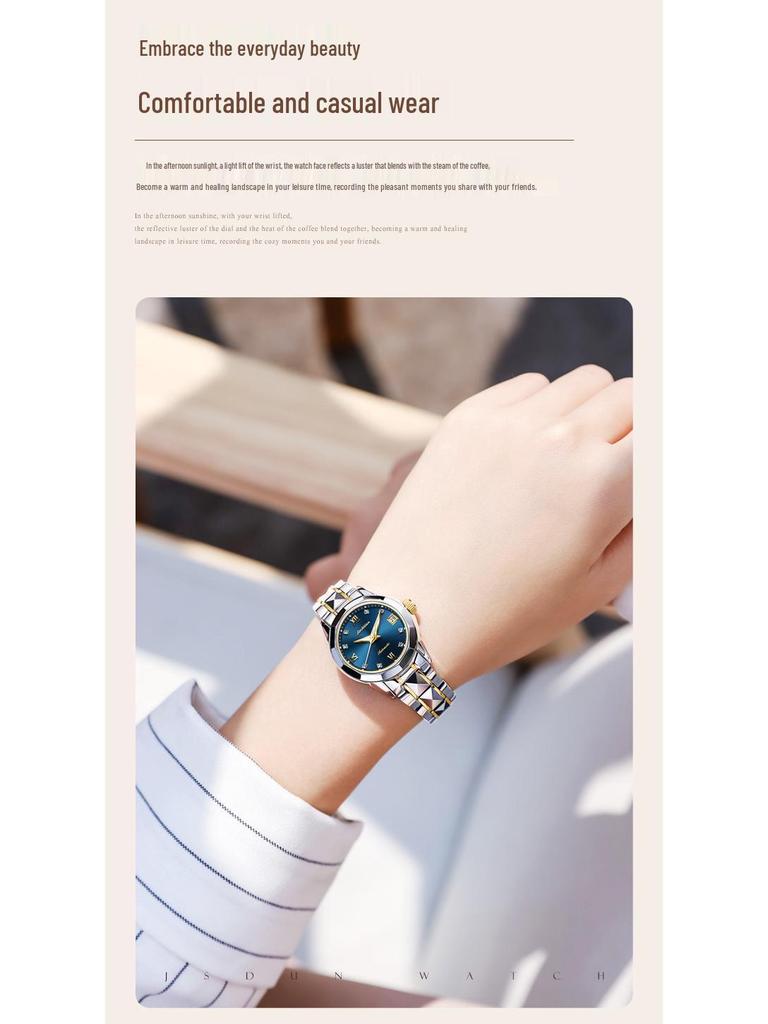 2025 Jinshidun Women's Waterproof Tungsten Steel Mechanical Watch
