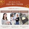 Shinpei Kaori Authentic Business Card Incense Sin. (5 pieces, Osmanthus)