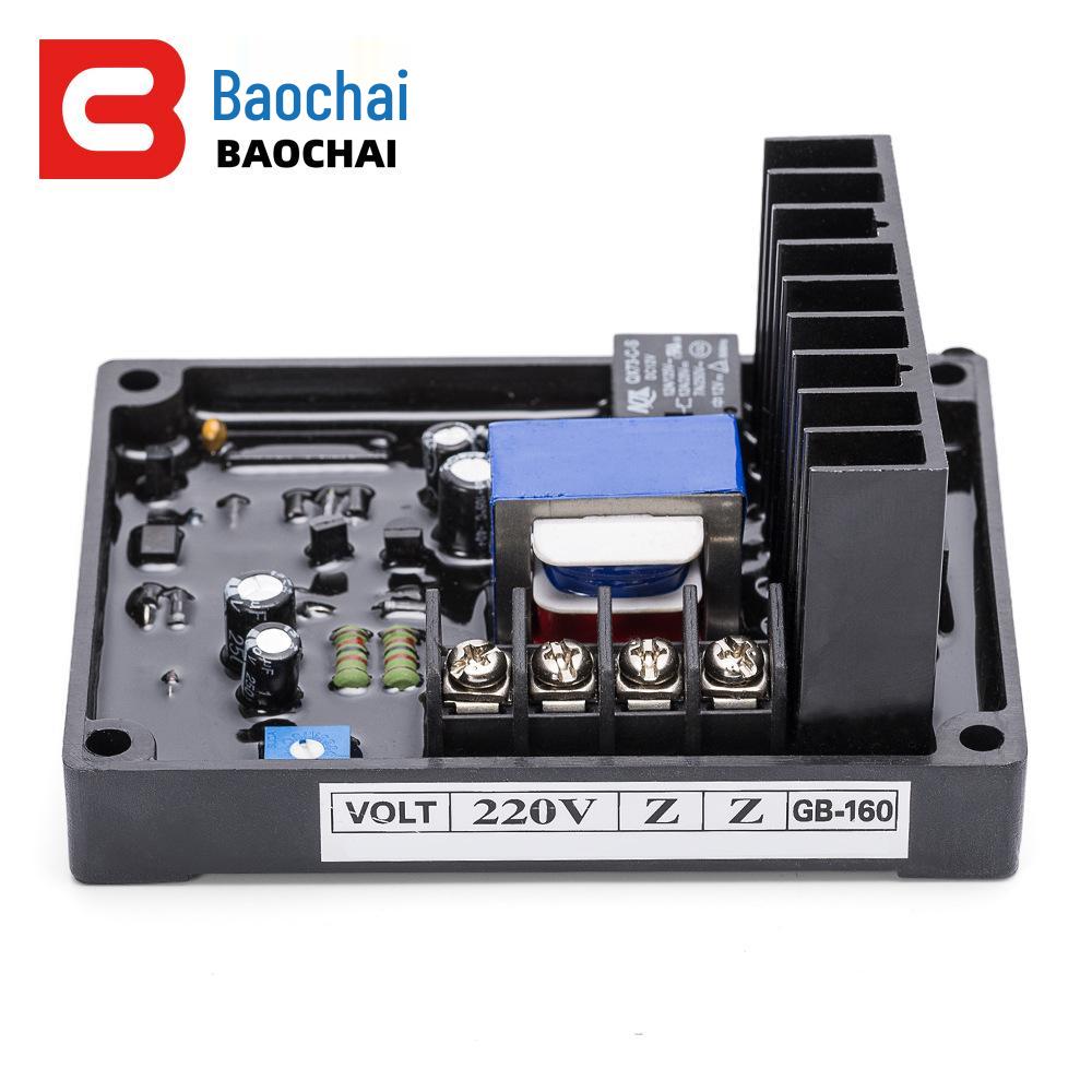 GB160 AVR Single-Phase AC Generator Voltage Regulator