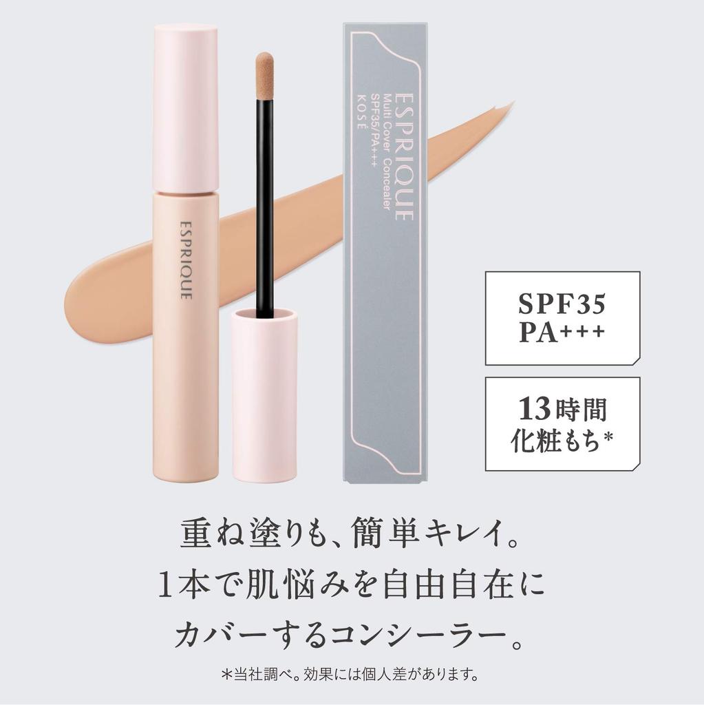 ESPRIQUE Concealer Pink Beige 6mL 1 pc Multi-Cover Fragrance-Free