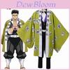 Demon Slayer Kimetsu No Yaiba Himejima Gyomei Cosplay Costume With Breathable Fabric And Exquisite Workmanship For Men And Women