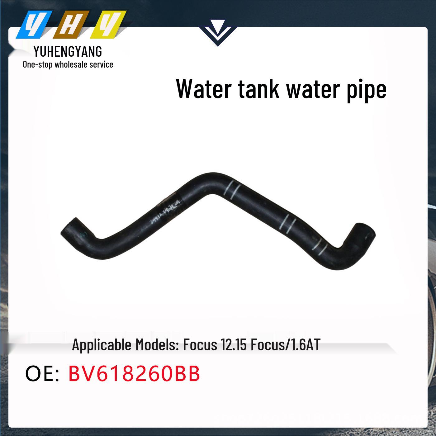 

Upper Water Pipe for Focus 12.15/Focus 1.6 AT Radiator (BV618260BB) Vertical Dimension