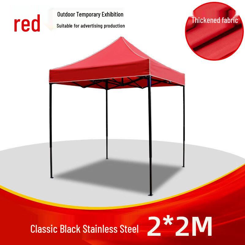 Folding Outdoor Rain and Sun Shelter Tent