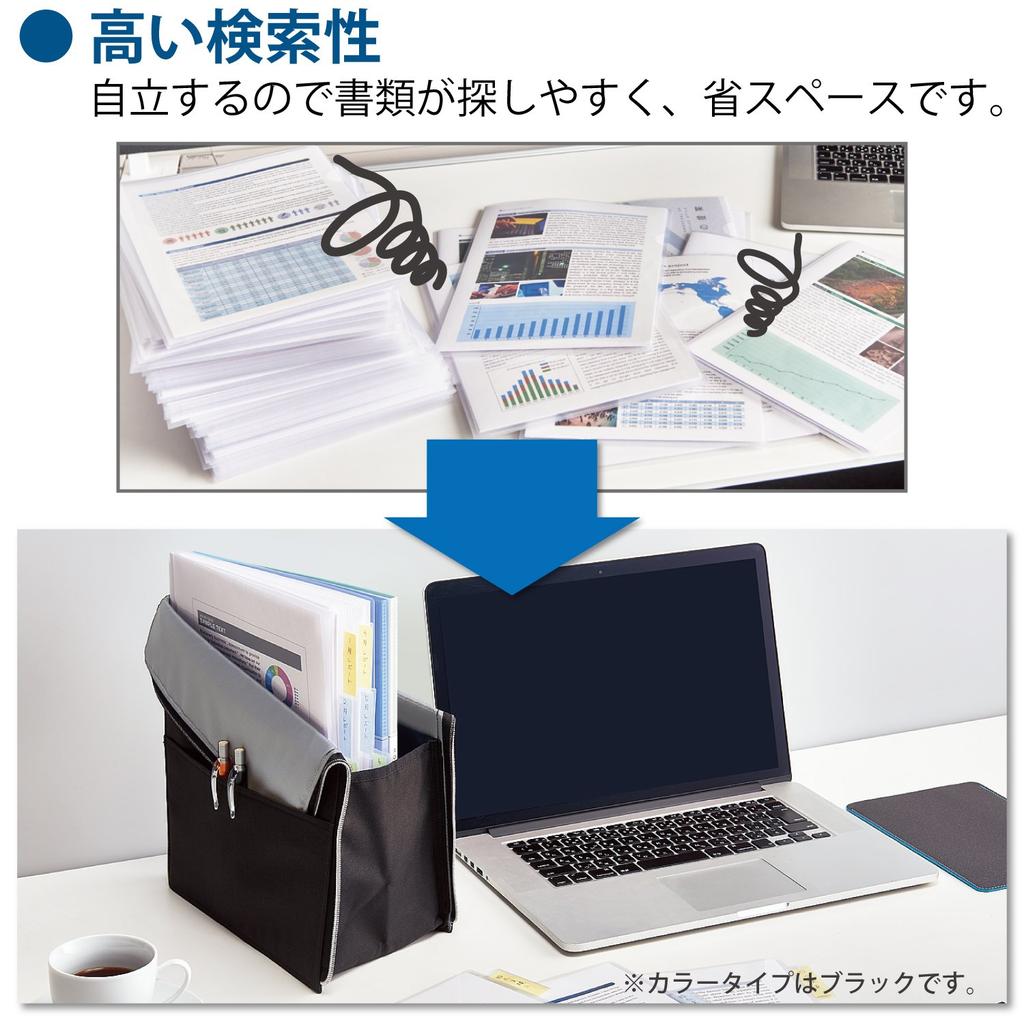 Kokuyo KaTaSu Document Stand H325 x W260 x Bag, Type, Green, F-KC970G, Dimensions D30mm/350g