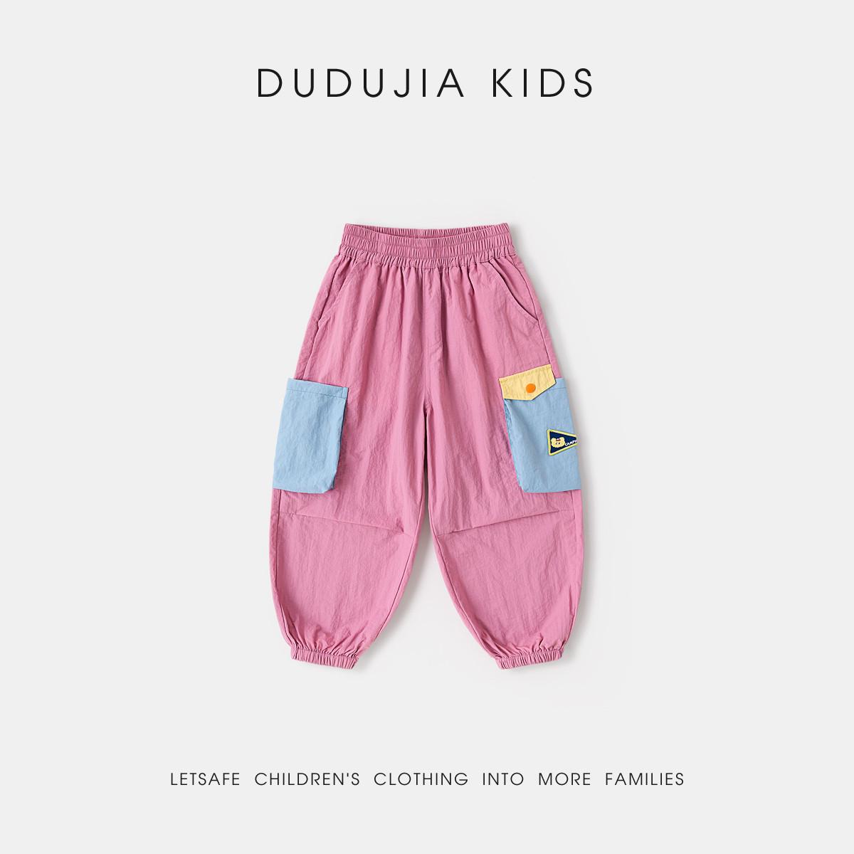 

Water-Repellent Dudu Family Kids’ Cargo Pants - Spring Collection for Boys & Girls 80 cm