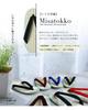 Kenko Misatokko Sandals for Women and for Boys and for Made in Genuine Rush for Adults and Misato Footwear Cooperative [NISHIORI] Men, Girls,