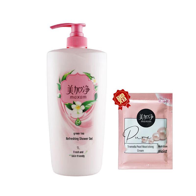 

MAXAM Refreshing Shower Gel & Tremella Cream Set