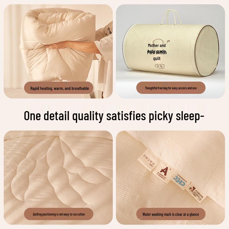 Brangdy Soybean Fiber Quilt