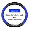 BYD Sea Lion 07 EV Steering Wheel Cover - 2025 Smart Drive Suede Interior