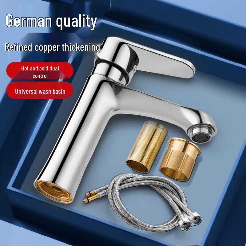 Однорычажный смеситель для раковины Hilton (горячая и холодная вода)