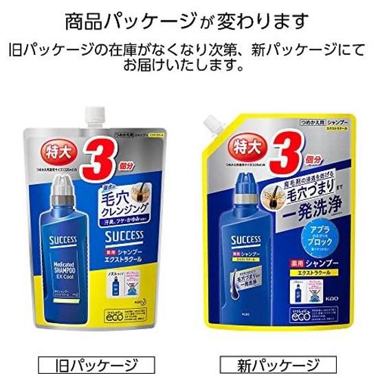 Large Capacity Success Medicinal Shampoo Extra Cool Refill 960ml Quasi-Drug Oil Wax Odor One-Time Cleaning