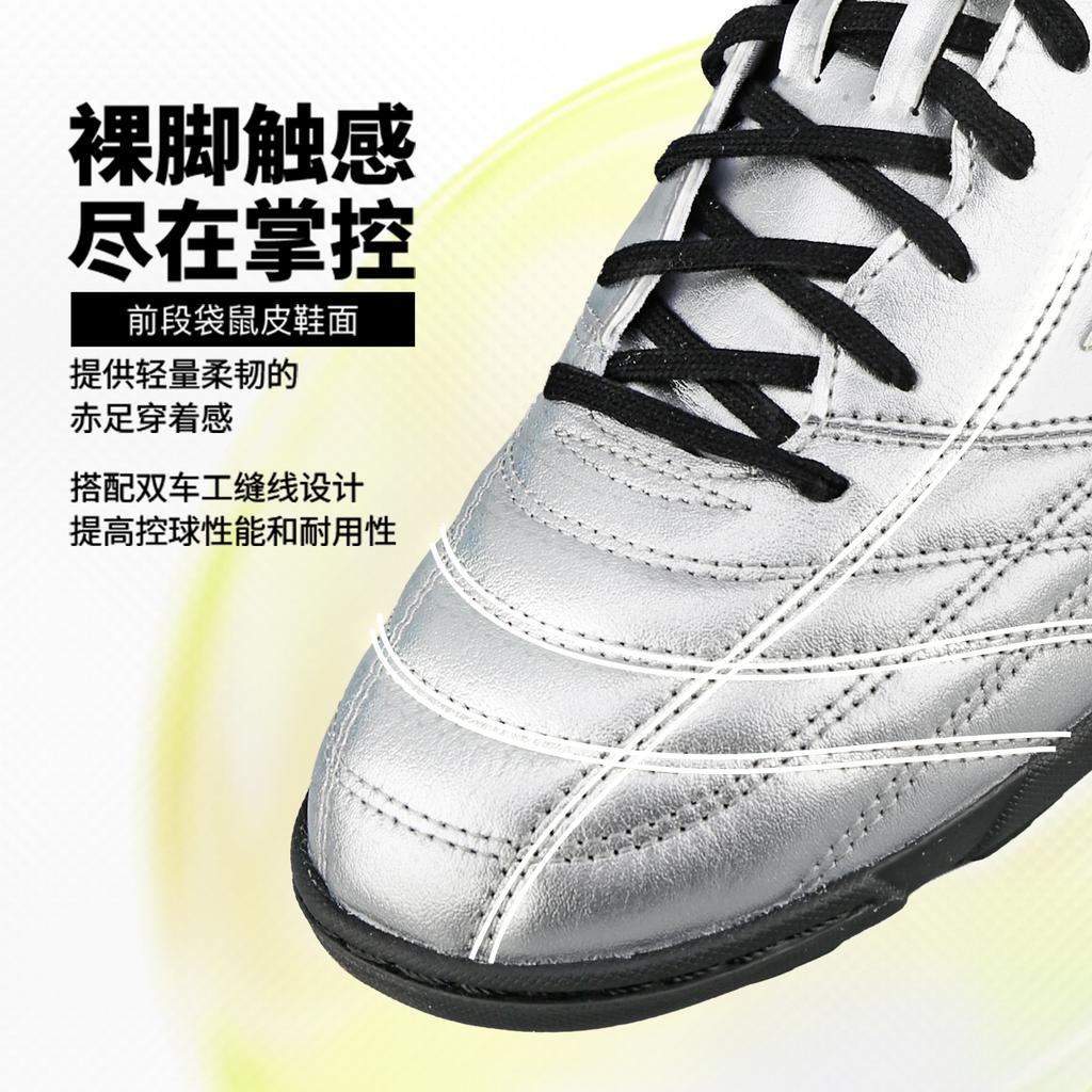 Mizuno Folgado AS TT Turf Soccer Shoes Unisex P1GD259301