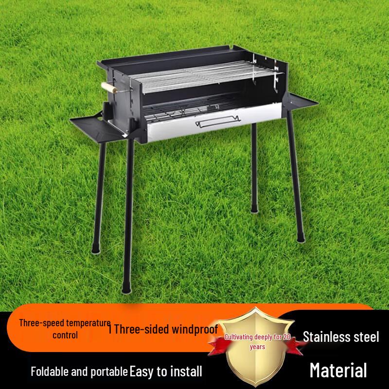 Beifu Outdoor Portable Stainless Steel BBQ Grill