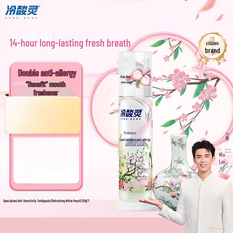 Зубная паста Leng Suan Ling White Peach с помпой против чувствительности