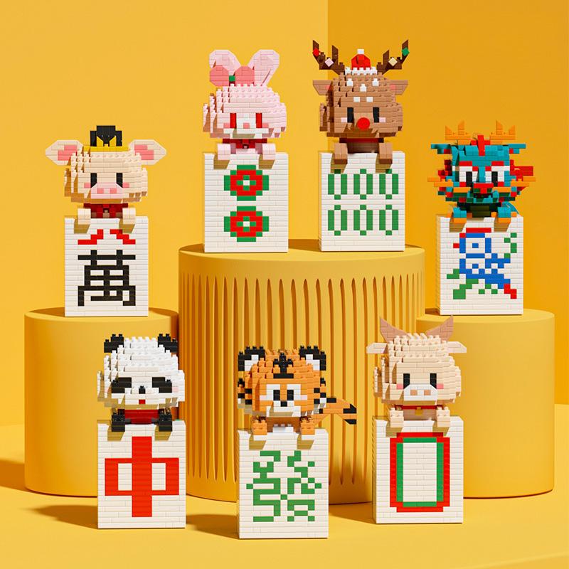 Cartoon Animal China Mahjong Micro Diamond Block Panda Tiger Cattle Building Brick Dragon Reindeer Rabbit Pig Nanobrick Toys