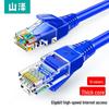 SAMZHE Cat5e Ethernet Kablosu