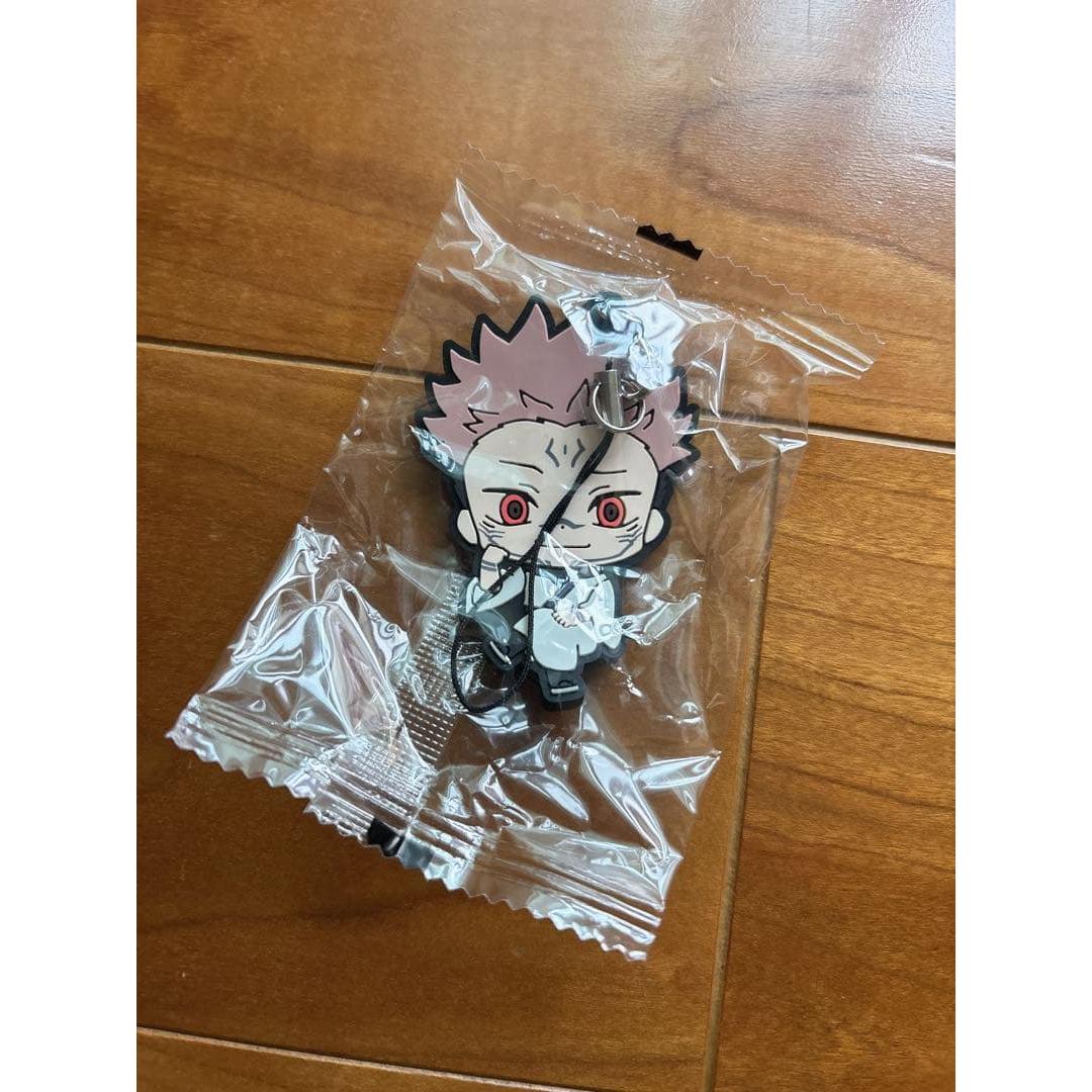 Jujutsu Kaisen Rubber Holder