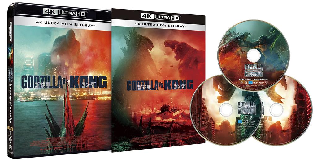 Godzilla Vs. Kong 4K Ultra HD Blu-ray 3-Disc Set