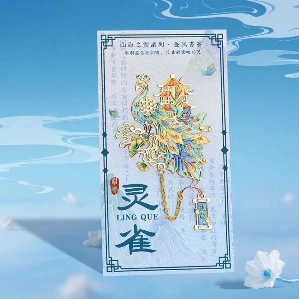 Metal Animal Bookmark Pendant Book Clip Retro Metal Bookmark  Student