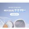 WAKEMAKE Water Glow Coating Cushion - 4 Colors