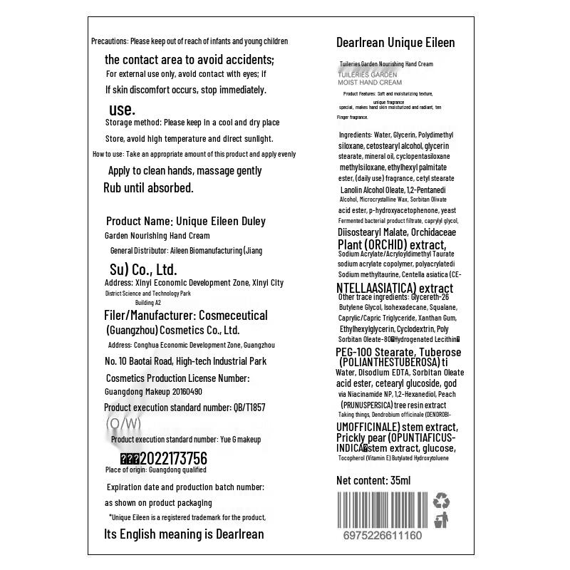 Unique Irene Fragrant Hand Cream