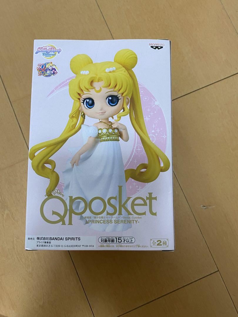 

[USED] Sailor Moon Sailor Warriors Qposket Figures