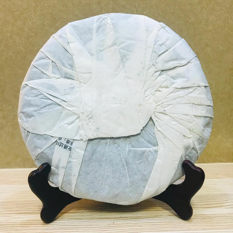 2012 Xiaguan gyldent silkebånd XY Pu'er Puerh Pu Erh Tea Raw Puer Shen 357g