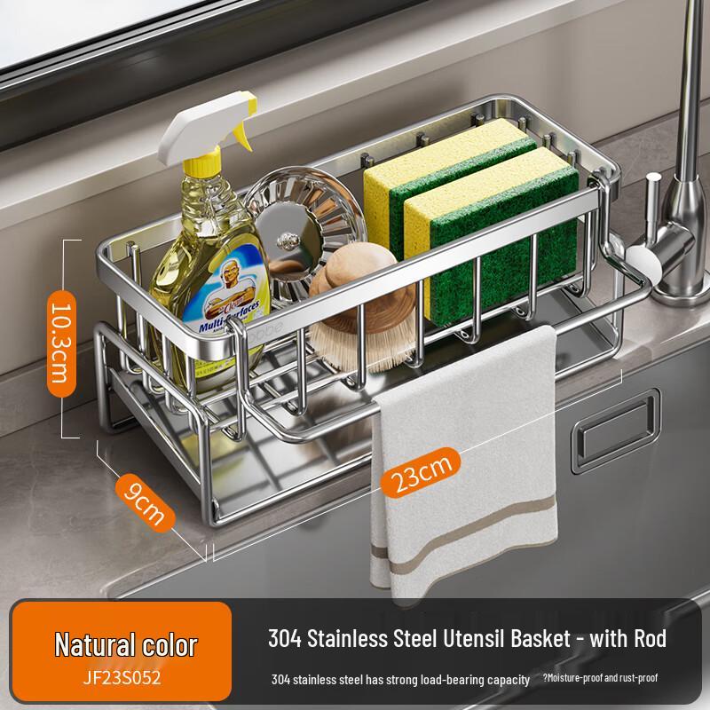 Cobbe Kitchen Sink Faucet Organizer & Drain Rack