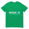 T-shirt Mossad Pour le Fun Tsahal Service Secret Israélien T-shirt Militaire