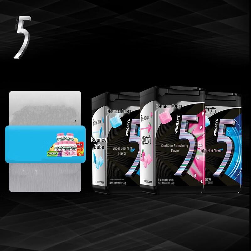 Wangwang FIVE Cube Burst Sour Chewing Gum (3 Bottles)