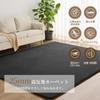 Softime Carpet Extra Thick Thick Rug with Bamboo Charcoal 130x185cm Tatami Comfortable Compatible with Underfloor Heating and Hot Kotatsu Living Room