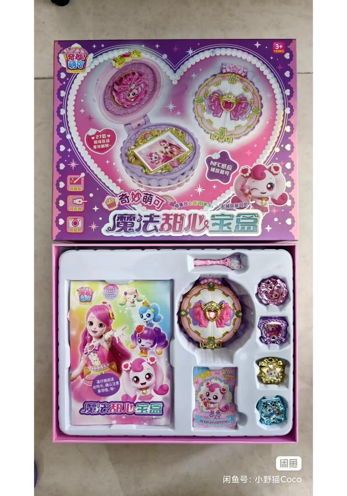 Teenieping Kawaii Anime Princess Key Treasure Box Figure - Magical Sweetheart Love Series Toy for Girls Gift