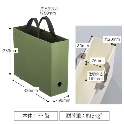 KOKUYO NEOS Carry Box for Neat Storage A4 Olive Green A4P-NELFM-DG