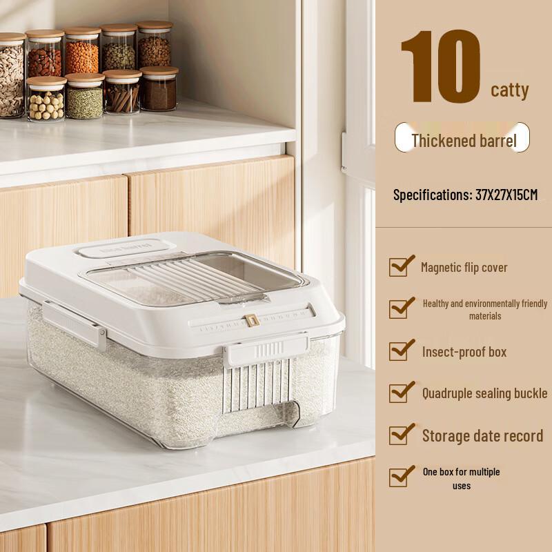 

LISM Кухонный контейнер для хранения риса с таймером