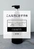 Shampooing Hiro Ginza Barber Shampoo pour le cuir chevelu Acide aminé Mousse abondante Faible irritation Pouvoir nettoyant Produit exclusif de salon Sans silicone (Recharge 350ml)