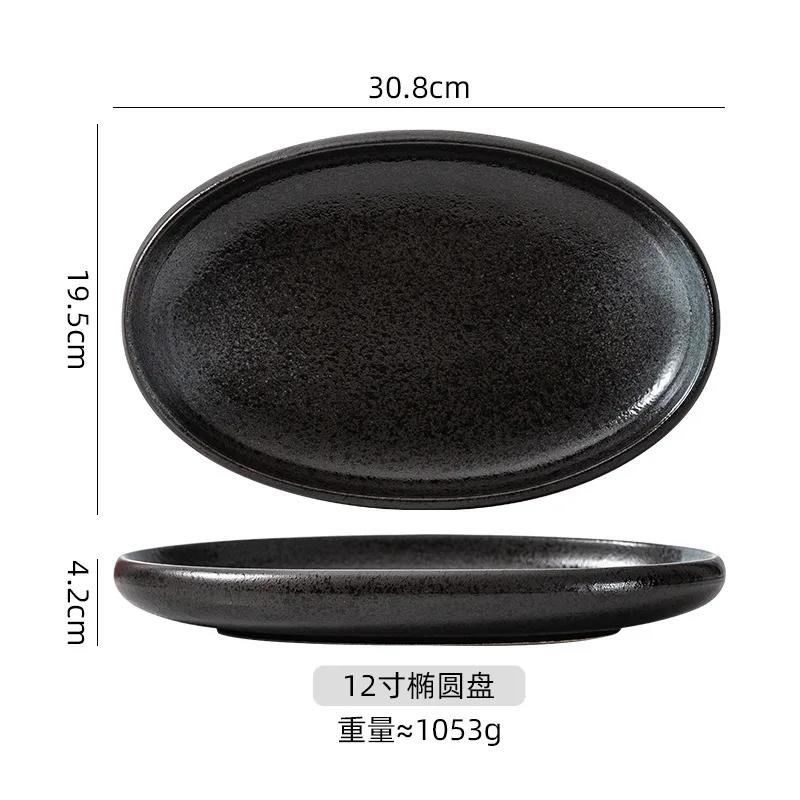 Japanese steamed fish dish home new ceramic personality large oval. Fish dish and vegetable dish