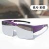 New Cycling Glasses with Flip-up Prescription Lenses, Color-changing, Windproof, Sandproof, UV Protection, Outdoor Sports Goggles for Bicycles