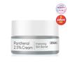 Ultimate Panthenol 2.5% Cream 50ml