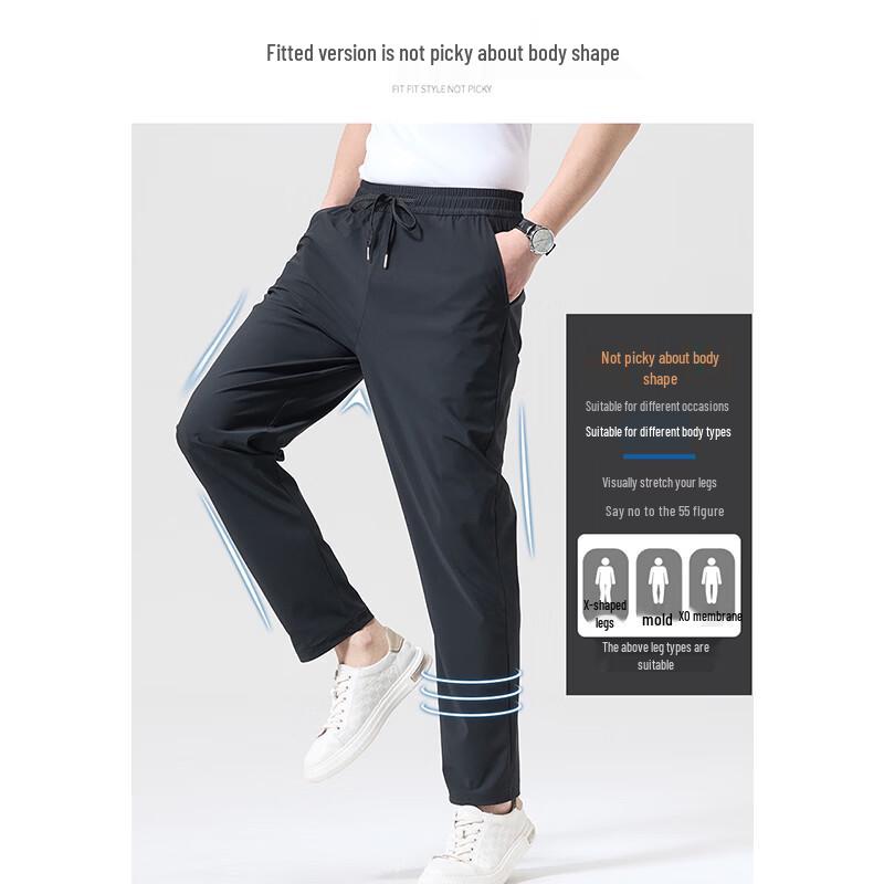 ROMON Men's Summer Ice Silk Quick-Dry Straight Leg Pants