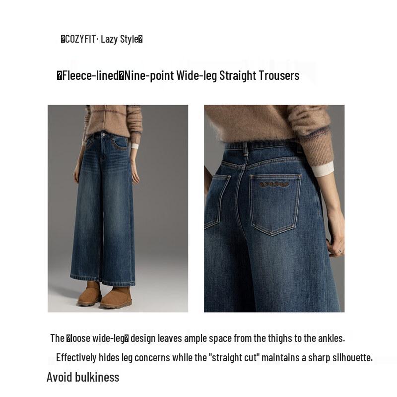 Demana Romantic New Narrative Women's Petite Winter Fleece-Lined Wide-Leg Jeans