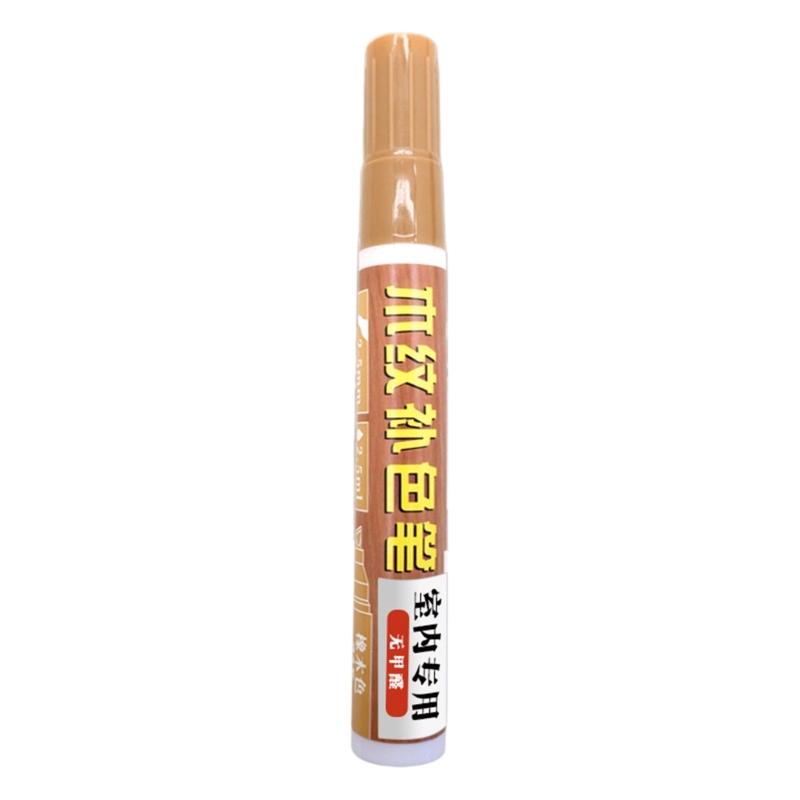 Furniture Repair Pen Wood Markers for Stains, Scratches, Wood Floors, Table and Desk, Wood Scratch Repair Restore Pen