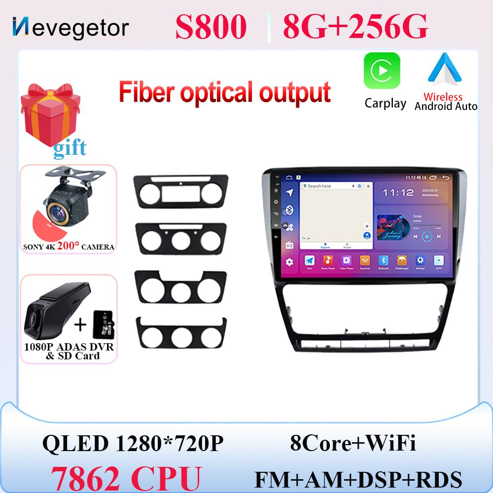 Android 13 For Skoda Octavia 2 2008 - 2013 Car Radio Stereo Head Unit Multimedia Player GPS Navigation Auto Carplay No 2din DVD