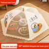 Zhaoran 80CM Round Foldable Food Cover